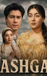 Adashgan qiz Premyera Uzbek tilida 2026 O'zbek kino tarjima film Full HD skachat