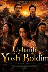 Uylanib yosh bo'ldim Premyera 1-2-3-4-5-10-20-30-40-50-60-70 Qism Koreya seriali drama uzbek tilida Barcha qismlar