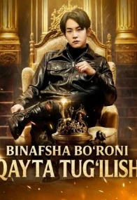 Binafsha bo'roni qayta tug'ilish Koreya seriali 1-2-3-5-10-20-30-40-50-60-70 Qism uzbek tilida Barcha qismlar HD skachat
