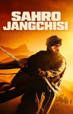 Sahro jangchisi / Cho'l hukmdori / Sahro hukmdori 2026 Uzbek tilida tarjima kino Full Hd skachat