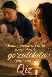 Mening yoqimsiz yuzim / Keyinchalik go'zallikda tengi yoq Koreya seriali 1-2-3-5-10-20-30-40-50-60-70 Qism uzbek tilida Barcha qismlar