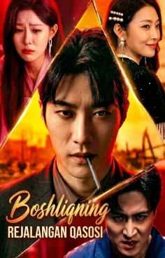 Boshliqning - Rejalangan qasosi Koreya seriali 1-3-4-5-6-7-8-9-10-11-12-13-14-15 Qism uzbek tilida barcha qismlar