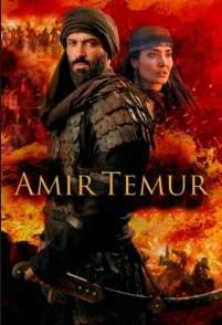 Amir Temur / Temurlan O'zbek tarjima kino 2026 uzbek tilida onlayn ko'rish