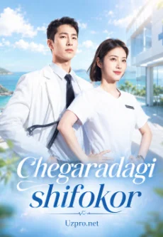 Chegaradagi Shifokorlar Premyera 1-2-3-4-5-6-7-8-9-10-11-12-13-14-15 qism o'zbek tilida onlayn ko'rish