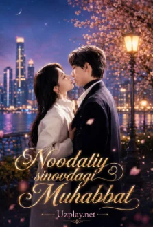 Noodatiy sinovdagi muhabbat 1-2-3-4-5-10-20-30-45-50-60-70-80-90 qism o'zbek tilida onlayn ko'rish