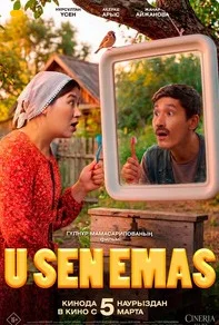 U Sen emas (Qozoq kino, 2026)  o'zbek tilida onlayn ko'rish HD skachat
