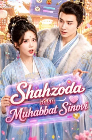 Shahzoda bilan, muhabbat sinovi Premyera 1-2-3-4-5-6-10-20-30-50-60-69 Qism drama koreya seriali uzbek tilida Barcha qismlar 2026 HD skachat