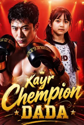 Xayr chempion dada 1. 2. 3. 4. 5. 6. 7. 8. 9. 10. 11. 12. 13. 14. 15. 16. 17 qism Uzbek tilida 2026 serial barcha qismlar