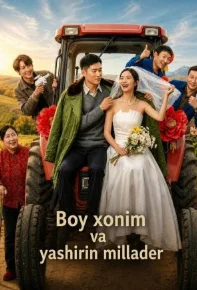 Boy xonim va yashirin milliarder 1-2-3-4-5-6-7-10-20-30-50-60-70 Qism Drama 2026 Koreya seriali uzbek tilida tarjima Barcha qismlar HD