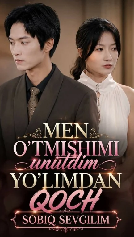Men oÊ»tmishimni unutdm YoÊ»limdan qoch sobiq sevgilim 1-2-3-4-5-6-7-8-9-10-15-20-40-50-60-70 qism Koreya seriali uzbek tilida Barcha qismlar 2026 HD skachat