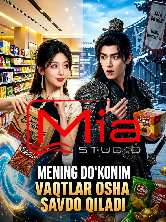 Mening do'konim Vaqtlar osha savdo qiladi 1-2-3-4-5-6-7-8-9-10-15-20-40-50-60-70 qism Koreya seriali uzbek tilida Barcha qismlar 2026 HD skachat