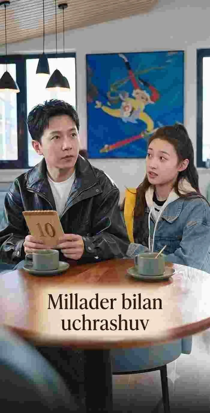Milliarder bilan uchrashuv 1-2-3-4-5-6-7-8-9-10-15-20-40-50-60-70 qism Koreya seriali uzbek tilida Barcha qismlar 2026 HD skachat