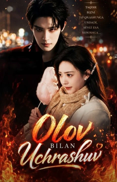 Olov bilan uchrashuv 1-2-3-4-5-6-7-8-9-10-15-20-40-50-60-70 qism Koreya seriali uzbek tilida Barcha qismlar 2026 HD skachat