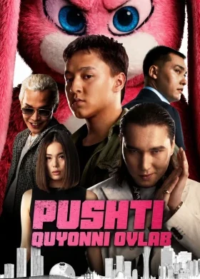 Pushti quyonni ovlab / Pushti quyon ovi Uzbek tilida HD (2025)