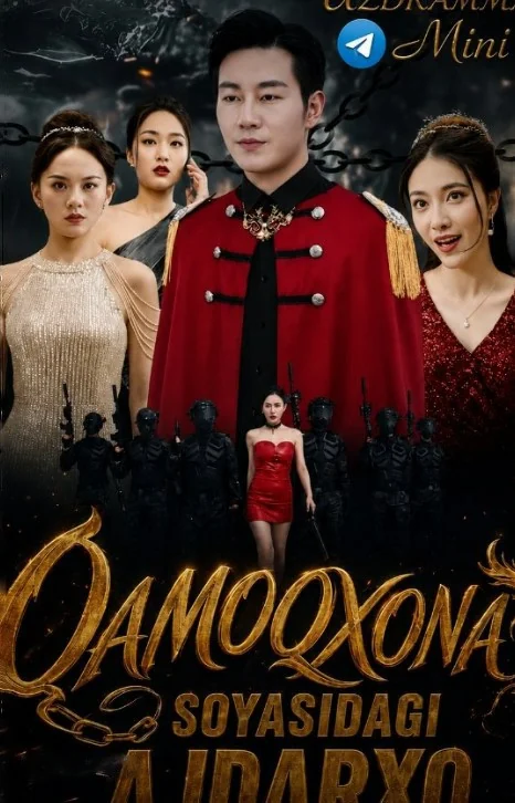Qamoqxona soyasidagi ajdarxo 1-2-3-4-5-6-7-8-9-10-15-20-40-50-60-70 qism Koreya seriali uzbek tilida Barcha qismlar 2026 HD skachat