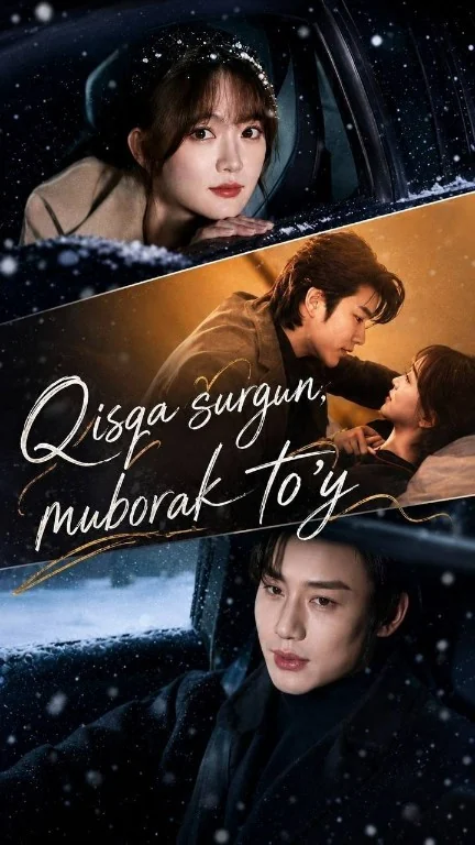 Qisqa surgun muborak to'y 1-2-3-4-5-6-7-8-9-10-15-20-40-50-60-70 qism Koreya seriali uzbek tilida Barcha qismlar 2026 HD skachat