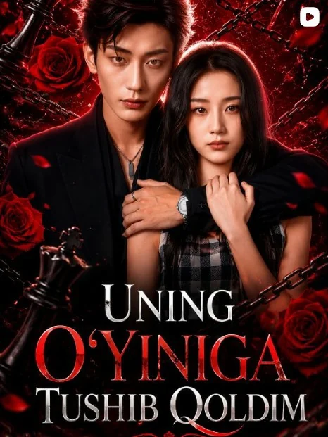 Uning O'yiniga Tushib Qoldim 1-2-3-4-5-6-7-8-9-10-15-20-40-50-60-70 qism Koreya seriali uzbek tilida Barcha qismlar 2026 HD skachat