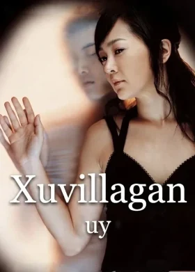 Xuvillagan uy / Kimsasiz xonadon Uzbek tilida HD (2004)