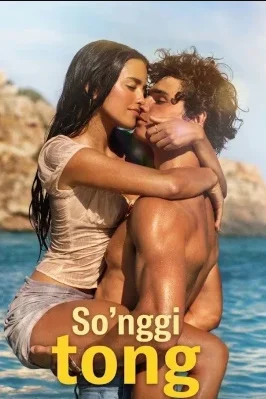 So'ngi tong / Oxirgi kecha / Oxirgi tong (2026) Uzbek tilida tarjima kino