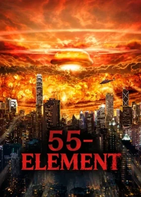 55-element / Yonayotgan shahar Uzbek tilida HD (2024)