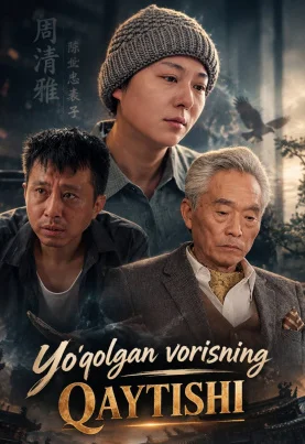 Yo'qolgan vorisning qaytishi / Yo'qolgan vorisning qaytishi 1-2-3-4-5-10-20-30-50-60-70 Qism drama koreya seriali uzbek tilida Barcha qismlar 2026