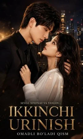 Ikkinchi urinish omadli bo'ladi 1-2-3-4-5-10-20-30-50-60-70 Qism drama koreya seriali uzbek tilida Barcha qismlar 2026 HD