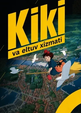Kiki va eltuv xizmati animesi (1989, Multfilm) Uzbek tilida tarjima