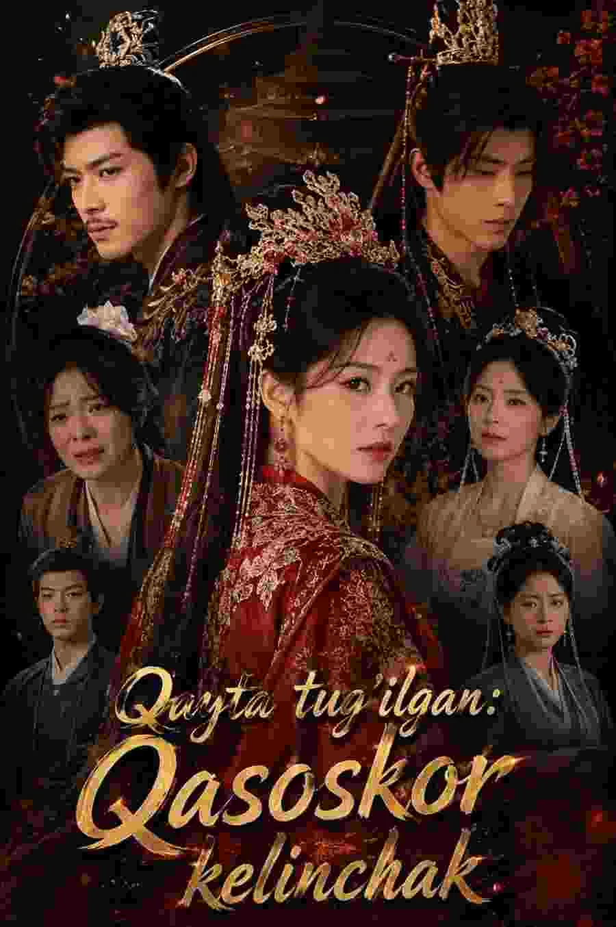 Qayta tug'ilgan qasoskor kelinchak 1-2-3-4-5-10-20-30-50-70-80 Qism drama koreya seriali uzbek tilida Barcha qismlar 2026 HD