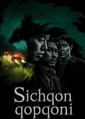 Sichqon qopqoni Koreya dorama seriali Uzbek tilida HD (2026)