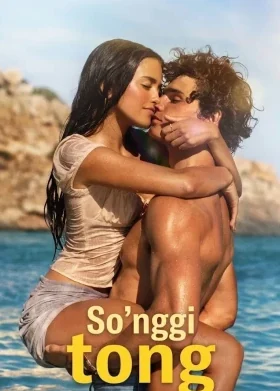 So'nggi tong / Oxirgi kecha Uzbek tilida HD (2026)