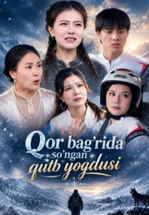 Qor bag'rida so'ngan qutb yog'dusi 1-2-3-5-10-20-30-45-50-60-75-80 Qism drama Xitoy seriali uzbek tilida Barcha qismlar