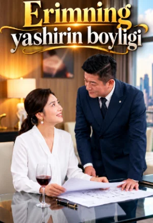 Erimning yashirin boyligi 1-2-3-4-5-6-7-8-9-10-11-12-13-14-15 Qism Xitoy seriali uzbek tilida Barcha qismlar HD skachat