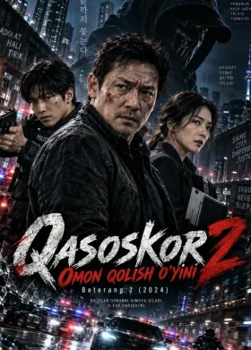 Veteran 2 / Qasoskor: Omon qolish o'yini Janubiy Koreya filmi Uzbek tilida HD (2024)