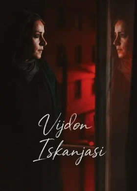 Vijdon iskanjasi / Oq sigir haqida ballada Uzbek tilida HD (2020)